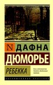 прочитано (1)