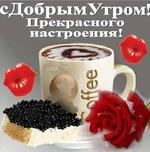 Забег по системе " Минус 60". отчёт по питанию за 30.04.2018