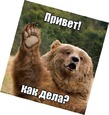 ���� ������! ����������� � ����������)