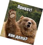 Всем привет! Возвращение и знакомство)