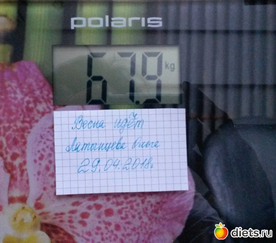 29.04.18, ������: �������� �������