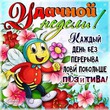 ����� �� ������� " ����� 60". ����� �� ������� �� 13.08.2018