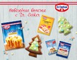   &quot;   Dr. Oetker&quot;