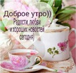 ����� �� ������� " ����� 60". ����� �� ������� �� 05.12.2018