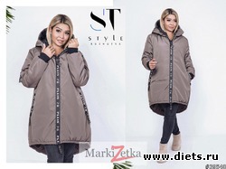 Стильная курточка .