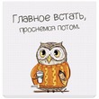 ����� �� ������� " ����� 60". ����� �� ������� �� 06.12.2018