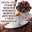 ����� �� ������� " ����� 60". ����� �� ������� �� 08.12.2018