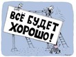 Правильной дорогой идем к стройности, товарищи! 105 серия, просто живем