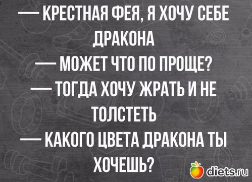 Любит две щели драконить себе Любит две щели драконить себе