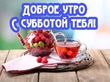 ����� �� ������� " ����� 60". ����� �� ������� �� 22.12.2018
