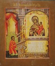 Беседы с батюшкой. Предновогодняя суета и Нечаянная Радость.