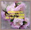 ����� �� ������� " ����� 60". ����� �� ������� �� 25.12.2018