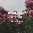 �������, ��� ������ ����-�� ��������