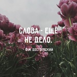�������, ��� ������ ����-�� ��������