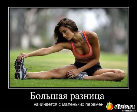 36 фото: Фото-мотивация