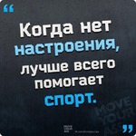 Худеем дальше