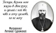 Все в жизни – милость