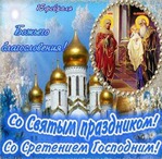    &quot; 60&quot;.    15.02.2018