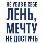 Лень ленивая и много белиберды.