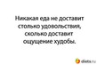 Что принесли нам выходные