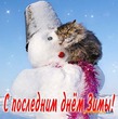 ����� �� ������� " ����� 60". ����� �� ������� �� 28.02.2018