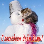    &quot;  60&quot;.     28.02.2018