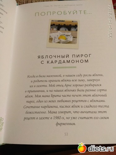 38 ����: �����