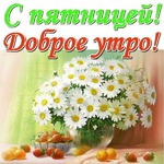    &quot;  60&quot;.     12.01.2018