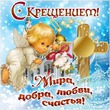 ����� �� ������� " ����� 60". ����� �� ������� �� 19.01.2018
