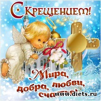    &quot;  60&quot;.     19.01.2018