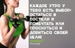 Итоги месяца. -4300