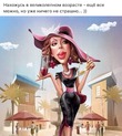 Много позитива!!!