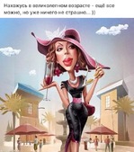 Много позитива!!!
