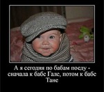 ���� ��� ����: "����� ����� �������������!"