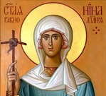 Святая Равноапостольная Нина.