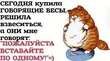 3-� ����������� 38-� �����...(31.01-02.02) � ���������� - 1-2-� �����������:))