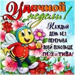 ����� �� ������� "����� 60". ����� �� ������� 09.07.2018