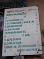 ностальгия по СССР