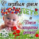 Забег по системе " Минус 60". Отчёт по питанию за 01.06.2018