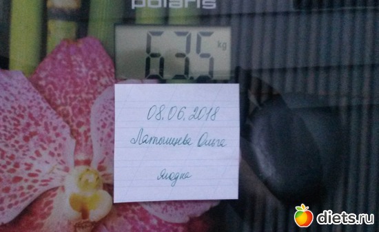 08.06.2018, ������: ������ �������