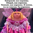 � ������ �������� )))).