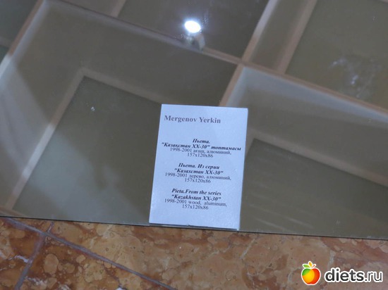 60 фото: Национальный музей РК