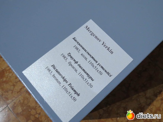 62 фото: Национальный музей РК