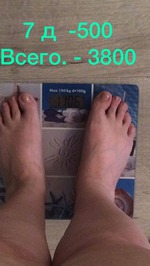 Дневник Аленушки 7 день 20.06.18 (японка)