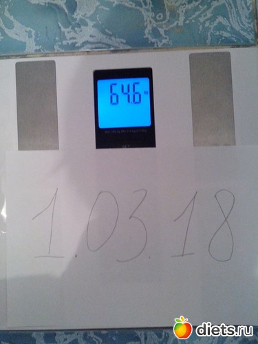 1 фото: мой вес