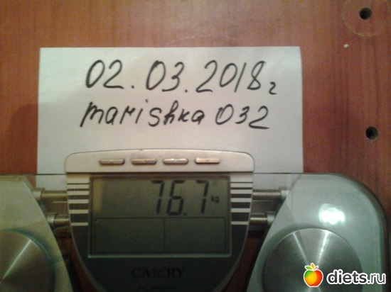 8 фото: З8 ,39 дуэль мои взвешивания!