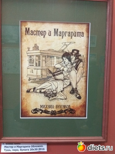 29 фото: женщины-художницы2