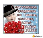    &quot;  60&quot;.     07.03.2018