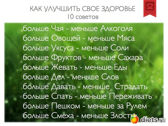 6 фото: Подсказки- мотивашки