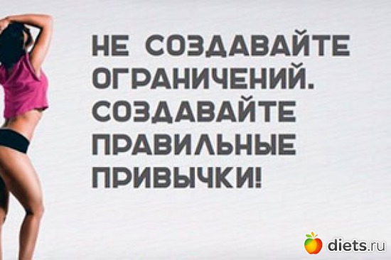 12 фото: Подсказки- мотивашки